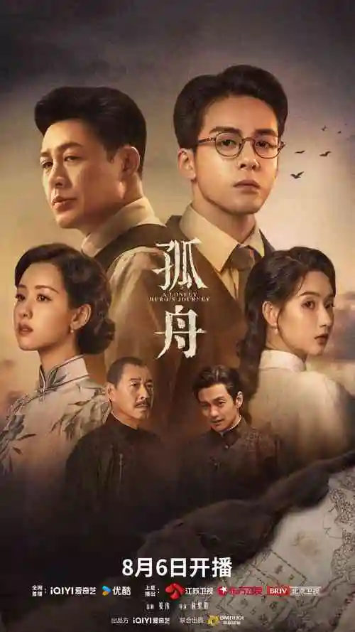 青梅竹马是消防员第一季完整全集