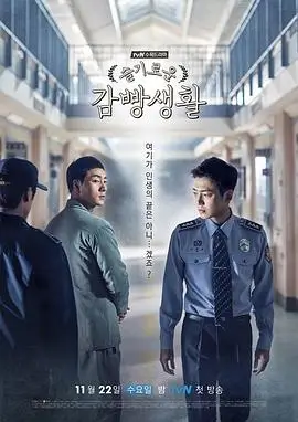 青梅竹马是消防员第一季极速播放