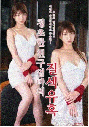 丁香花免费观看 原声大碟