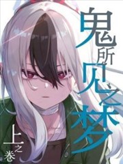 漫画南山烘焙与漫画海报占位图