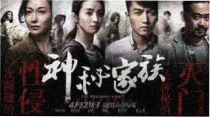 丁香花电视剧剧情介绍 精彩片段